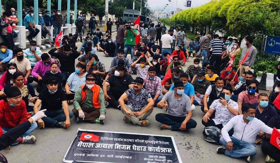 नेपाल विद्यार्थी संघले गर्याे आयल निगम घेराउ