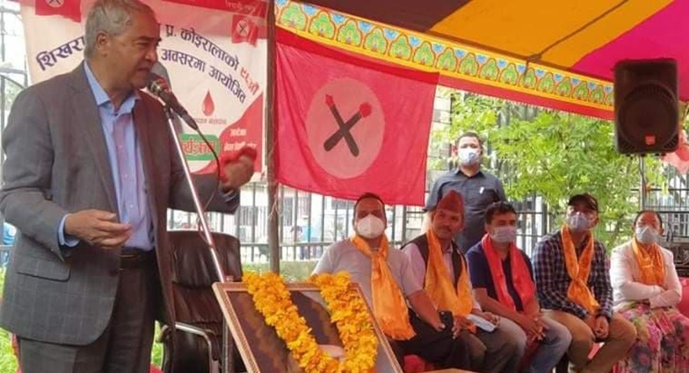 देउवाले भने नेविसंघ हाै भने गाउँमा जाऊ गाउँमा, यहाँ भाषण गरि केही हुन्न्