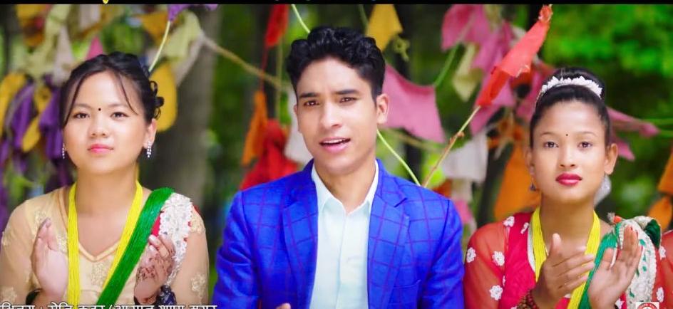 धर्म सुनारको स्वरमा पहिलो तीज गीत बजारमा (भिडियोसहित)