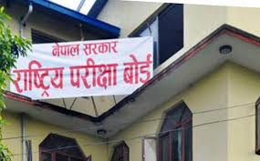 एसईई नतिजा एक हप्तामा