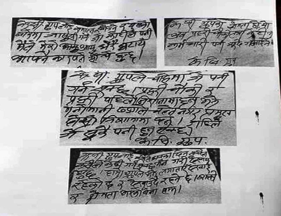 बुढीगंगा नगरपालिकाः केसी ग्रुपको निशाना पहिलो प्रहरी दोस्रो नगरप्रमुख