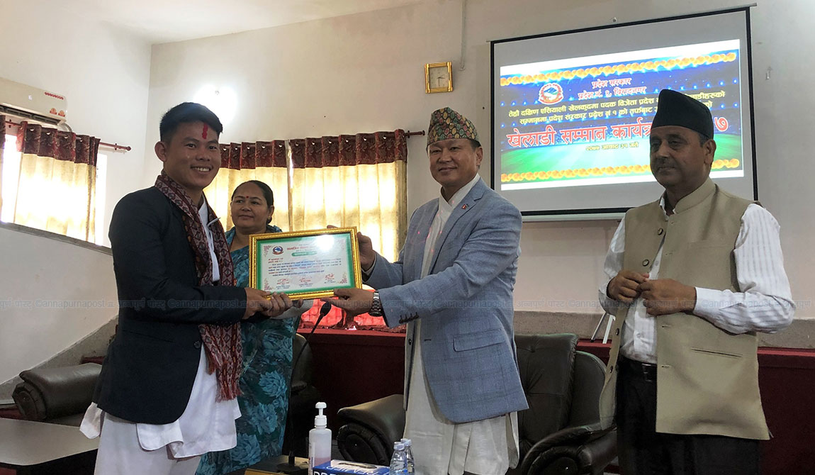 सागका पदक विजेता ८८ खेलाडी सम्मानित