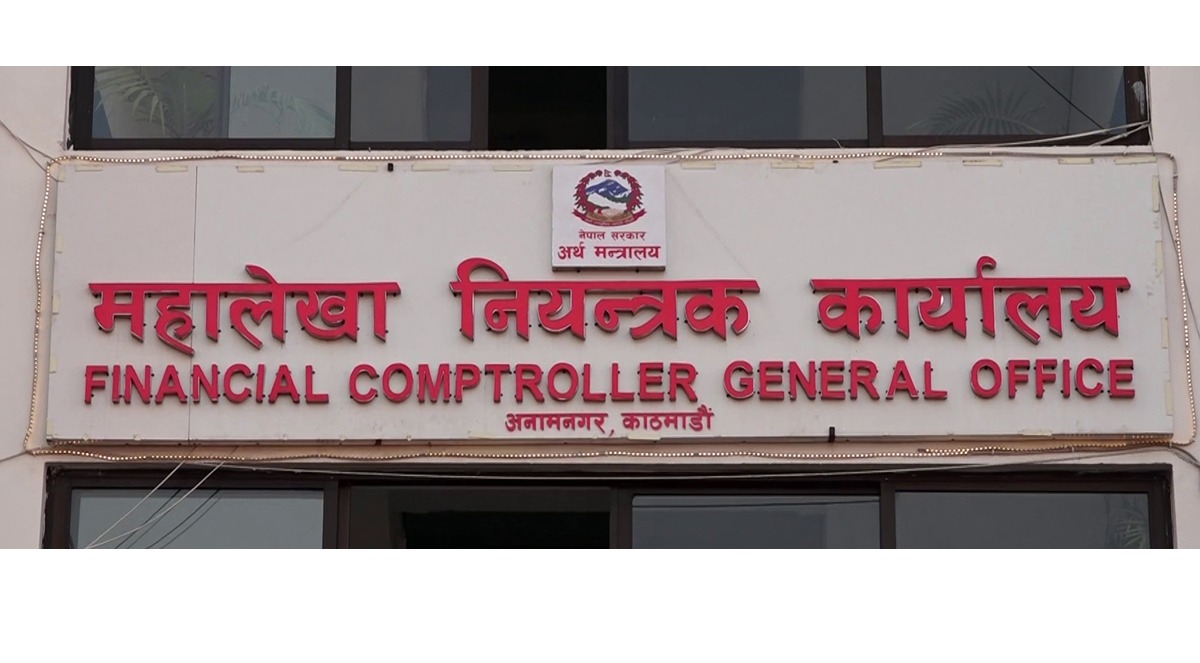 फ्रिज भएको रकम असार मसान्तसम्म फिर्ता गर्न निर्देशन, भोलिबाट रकम निकासा तथा भुक्तानी गर्न नपाइने