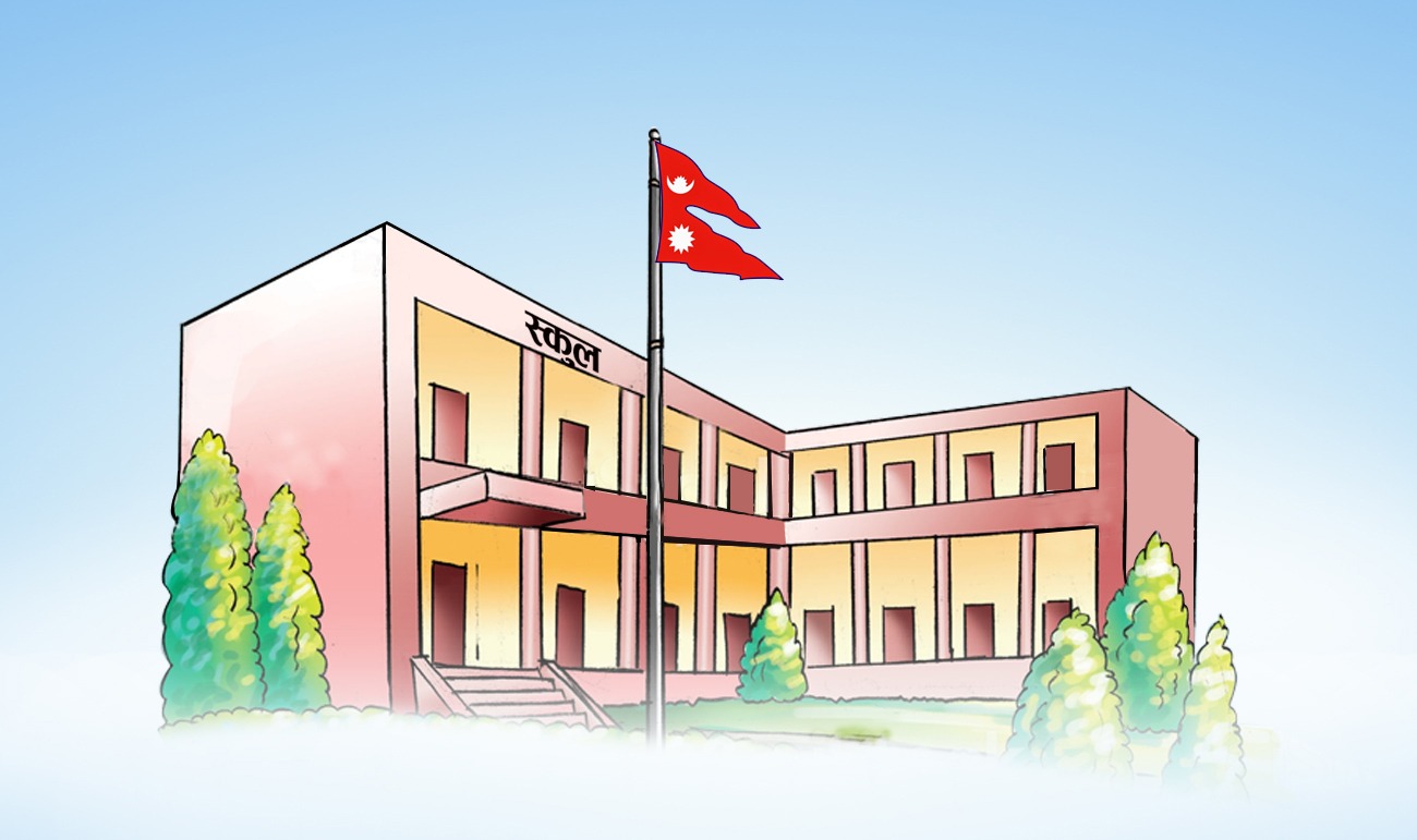 विद्यालयमा अतिरिक्त सामग्री दिन सुझाव