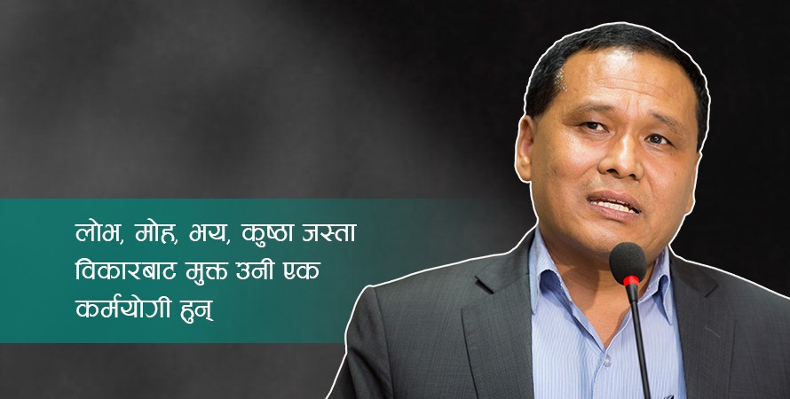 कुलमान घिसिङ : एक आभा, एक आशा