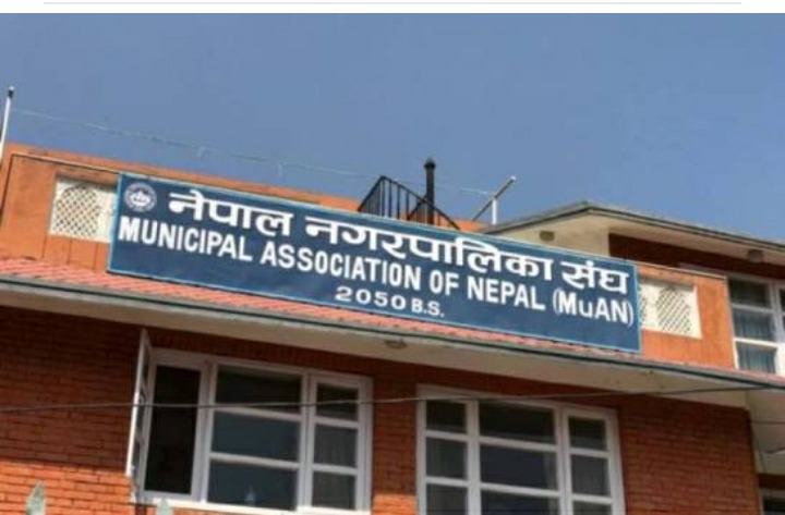 अब सबै नगरपालिकाले व्यवस्थित सहरीकरणको मापदण्ड पालना गर्नुपर्ने