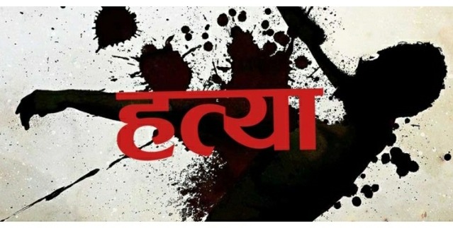 कन्चनपूरमा श्रीमतीको हत्या, श्रीमान गम्भीर घाइते