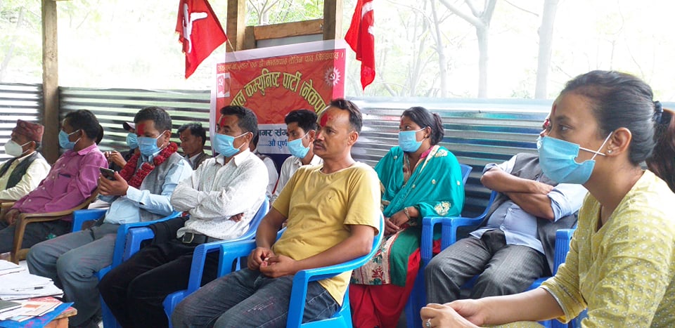 नेकपा बुढीनन्दा नगर संगठन कमिटीको कार्यकर्ता प्रशिक्षण कार्यक्रम सम्पन्न