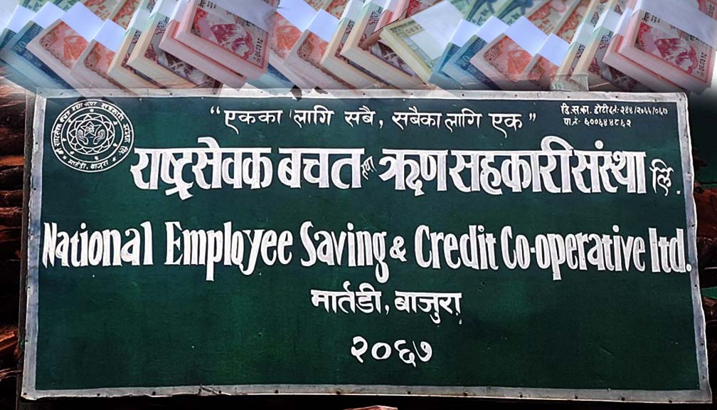 बाजुराका राष्ट्रसेवक कर्मचारीको सहकारीमा १ करोडको पुँजी