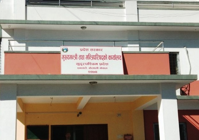 सुदूरपश्चिमको मुख्यमन्त्री कार्यालय बन्द