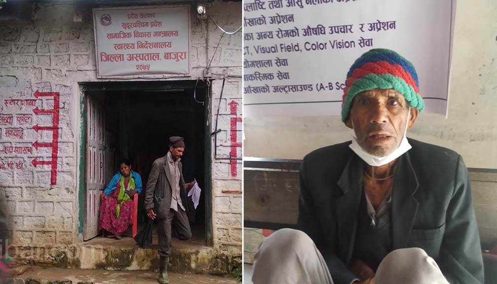 वेड नभएपछि विरामीलाई घर फर्काउँदै बाजुरा अस्पताल