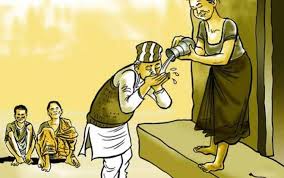 जातीय विभेद तथा छुवाछूतविरुद्ध संयुक्त जागरण अभियान