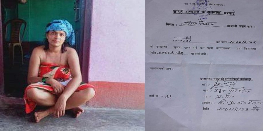 दलितसँग विवाह गरेका कारण विभेद गरेको भन्दै माइतीविरुद्ध मुद्दा