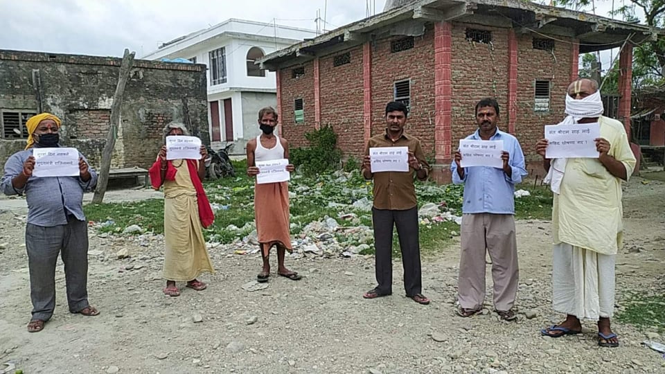 मुख्यमन्त्रीको राजीनामा माग गर्दै प्रदर्शन