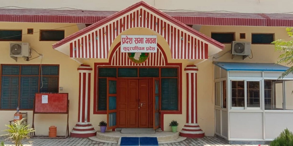 सुदूरपश्चिम प्रदेश सभाको पहिलो बैठक आज बस्दै