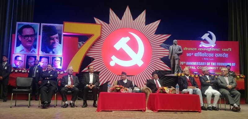 नेकपाका प्रतिष्ठानमा गुटबन्दी, राज्यकोषको दोहन !