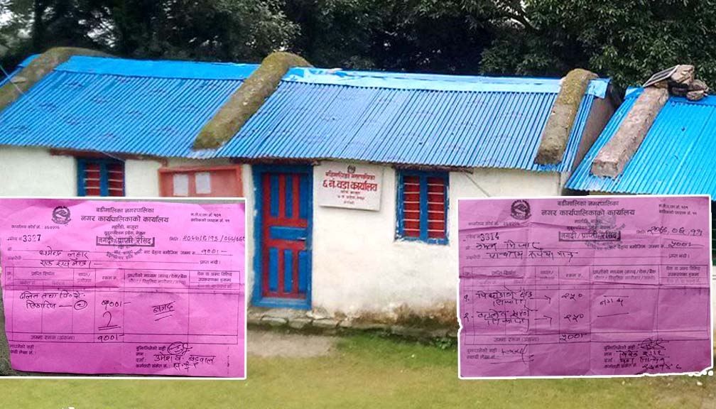 बडीमालिका ६ मा दलित र दुर्गमको सिफारिस गर्न पाँचसय शुल्क