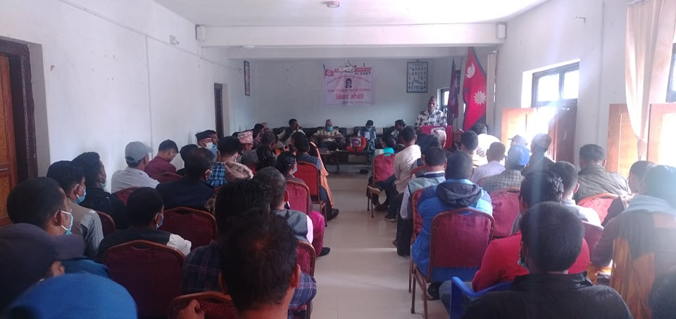 १०७ औं विपी जन्मजयन्तीको अवसरमा नविसंघको विचार गोष्ठी