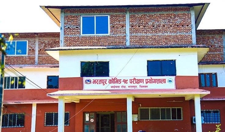 भरतपुर कोरोना ल्याबका प्राविधिक : कोही संक्रमित, कोही बिरामी