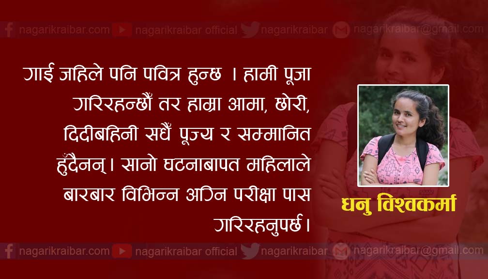 “प्रश्नहरूको रथयात्रा”