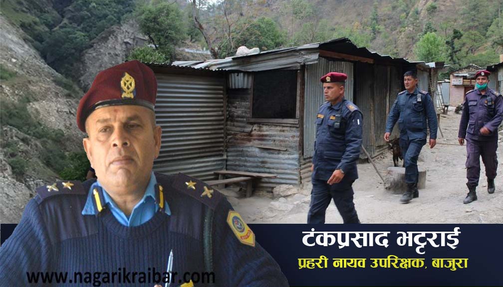 सुदूरपश्चिमकै उत्कृष्ट भए बाजुराका डिएसपी टंकप्रसाद भट्टराई
