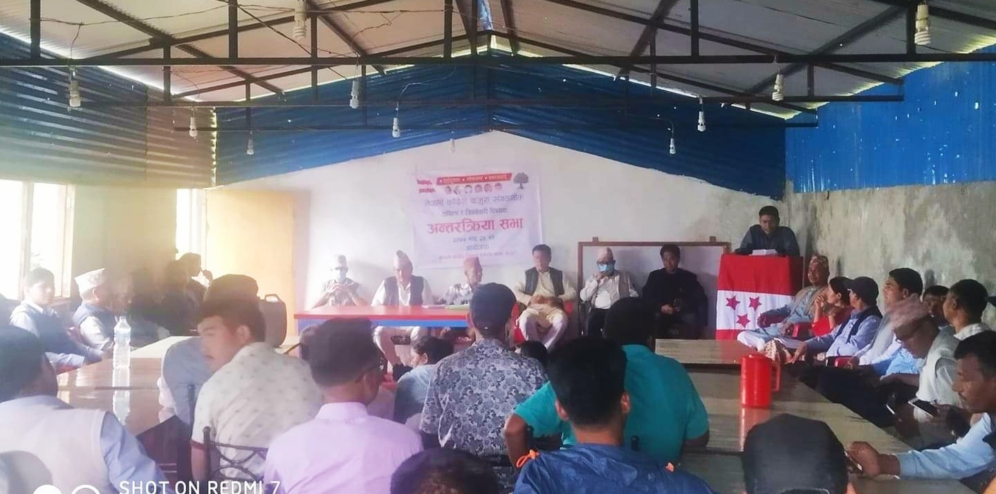 नेपाली काँग्रेस बाजुराको साँगठनिक दायित्व र जिम्मेवारी बिषयक अन्त्रक्रिया कार्यक्रम सम्पन्न