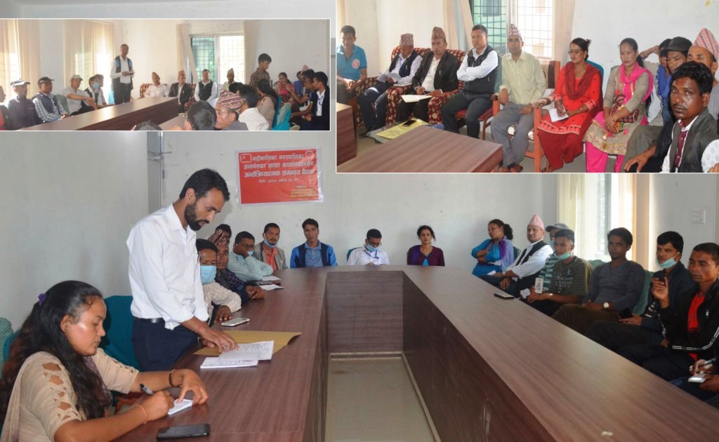 नेकपा बडीमालिका कमिटीद्धारा नगरका शाखासंग अन्तरक्रिया
