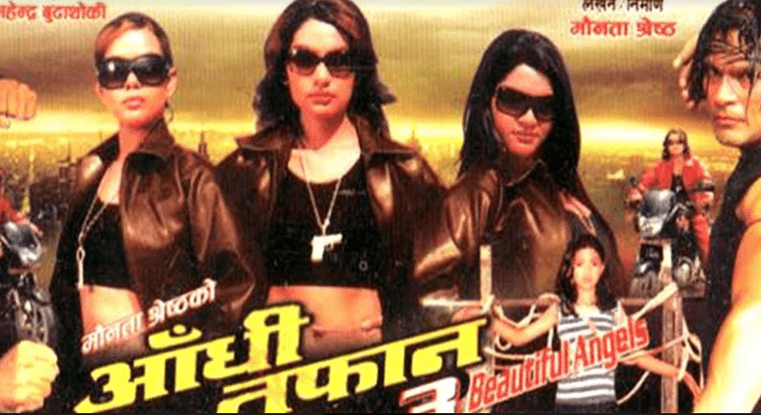 मदन घिमिरेको निर्देशनमा ‘आँधी तुफान-२’ निर्माण हुँदै