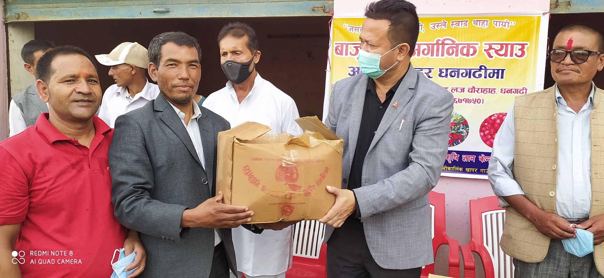 सुदूरपश्चिमलाई फलफुल तथा तरकारीमा आत्मनिर्भर बनाउँछौः मन्त्री शाह