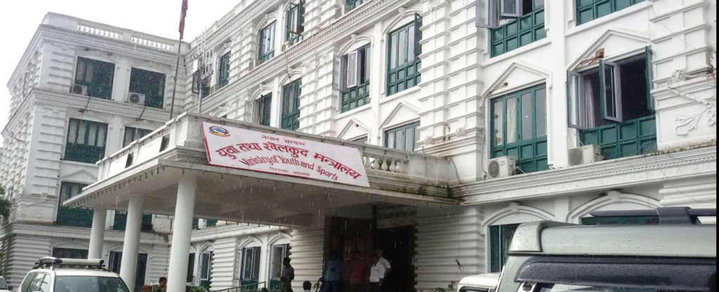 खेलकुद पुरस्कार तथा सम्मानका लागि आवेदन खुला