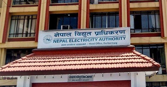 विद्युत प्राधिकरणको निमित्त कार्यकारी निर्देशकमा लेखनाथ कोइराला नियुक्त