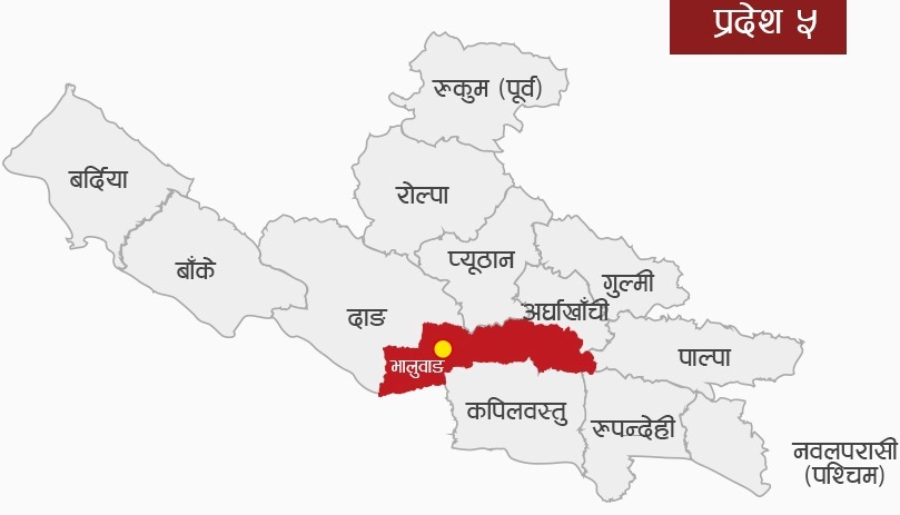 दाङको भालुवाङलाई स्थायी राजधानी बनाउने प्रदेश ५ सरकारको निर्णय