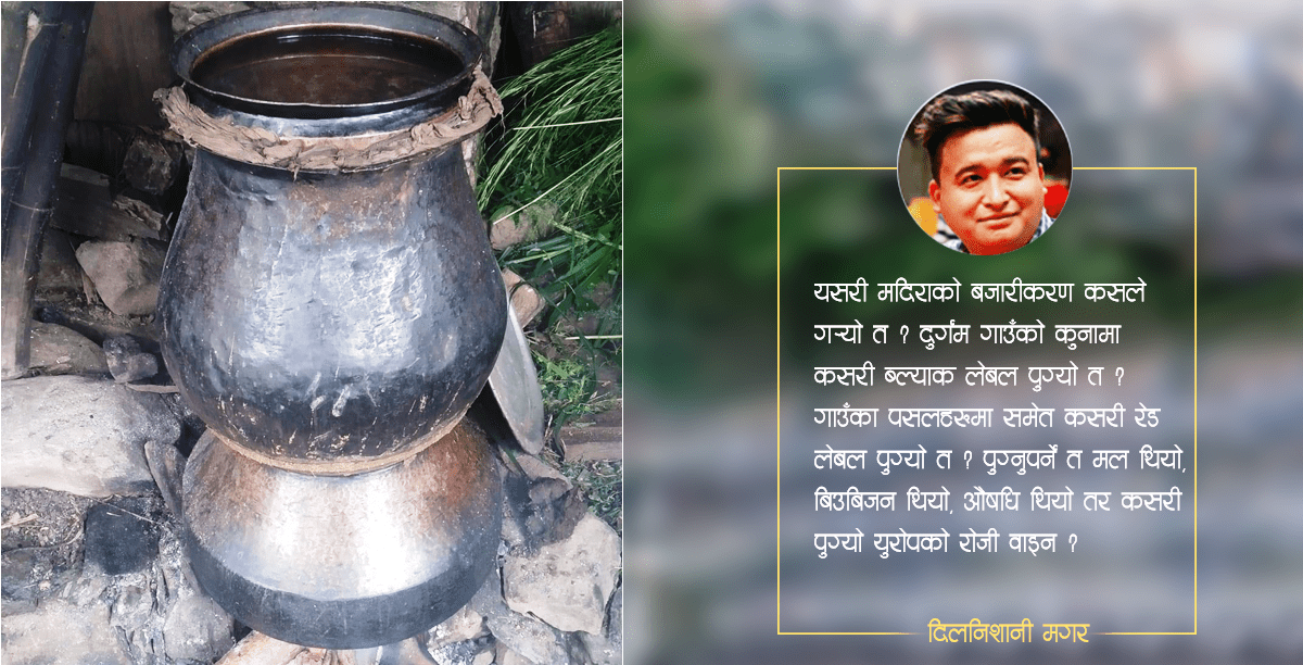 न्यायाधीशज्यू, बिन्ती छ एक बोत्तल रक्सी पिउने अनुमति पाऊँ !