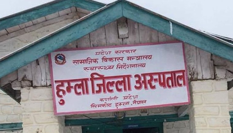 हुम्लाबाट स्वाब सुर्खेत पठाइयो