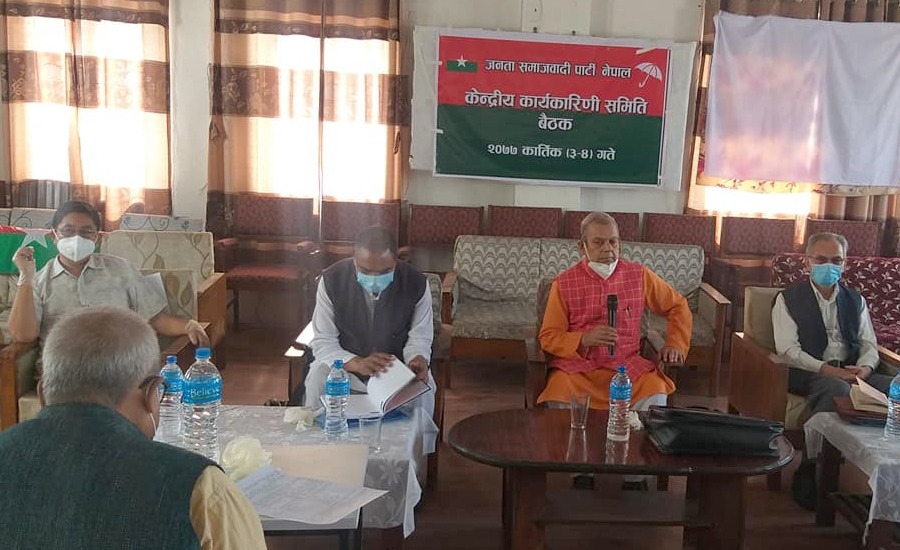 जसपाले गठन गर्‍यो समायोजन कार्यदल