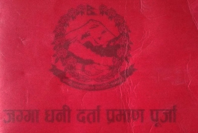 भूकम्प पीडितलाई घर बनाउन लालपुर्जा दिइने