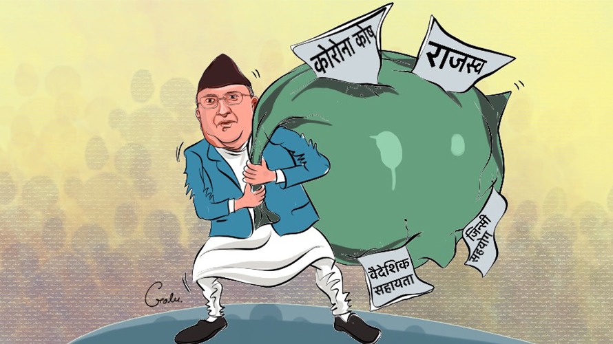 लोभी सरकार : ढुकुटीमा पैसा छ, संक्रमितको उपचार गर्दैन