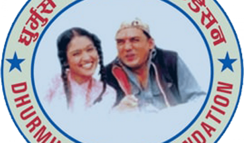 धुर्मुस सुन्तली फाउण्डेसनलाई तीन करोड