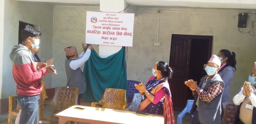 गौमुलमा पनि नागरिक आरोग्य सेवा केन्द्र स्थापना