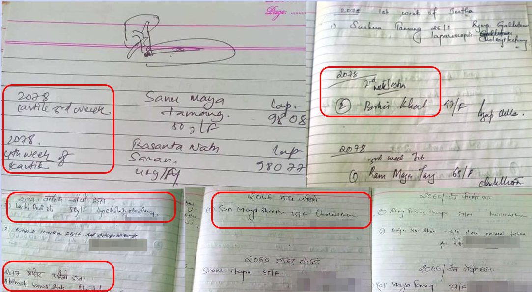 दुई वर्ष पछिको अप्रेसन मिति पर्खिंदै