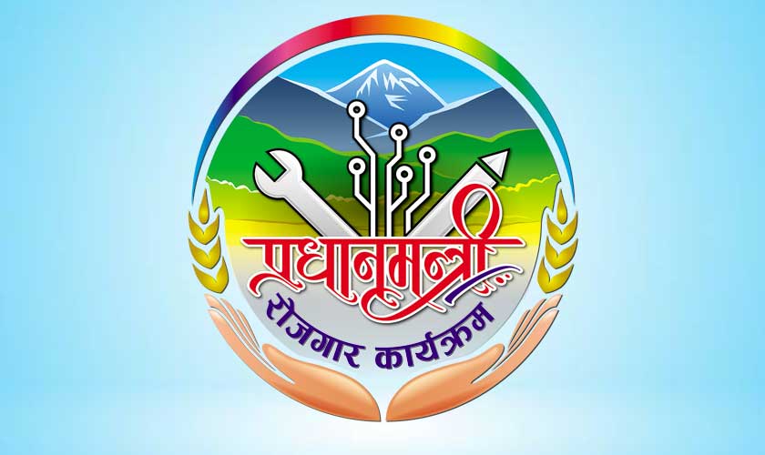 प्रधानमन्त्री रोजगार कार्यक्रम : निःशुल्क हुने काममा करोडौं खर्च