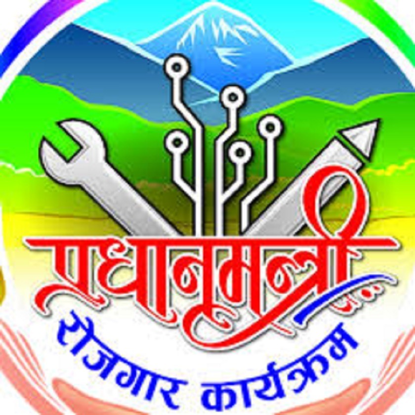 बाजुरामा प्रधानमन्त्री रोजगार कार्यक्रम: शिक्षक, कर्मचारीका श्रीमति र आफन्त छनोट