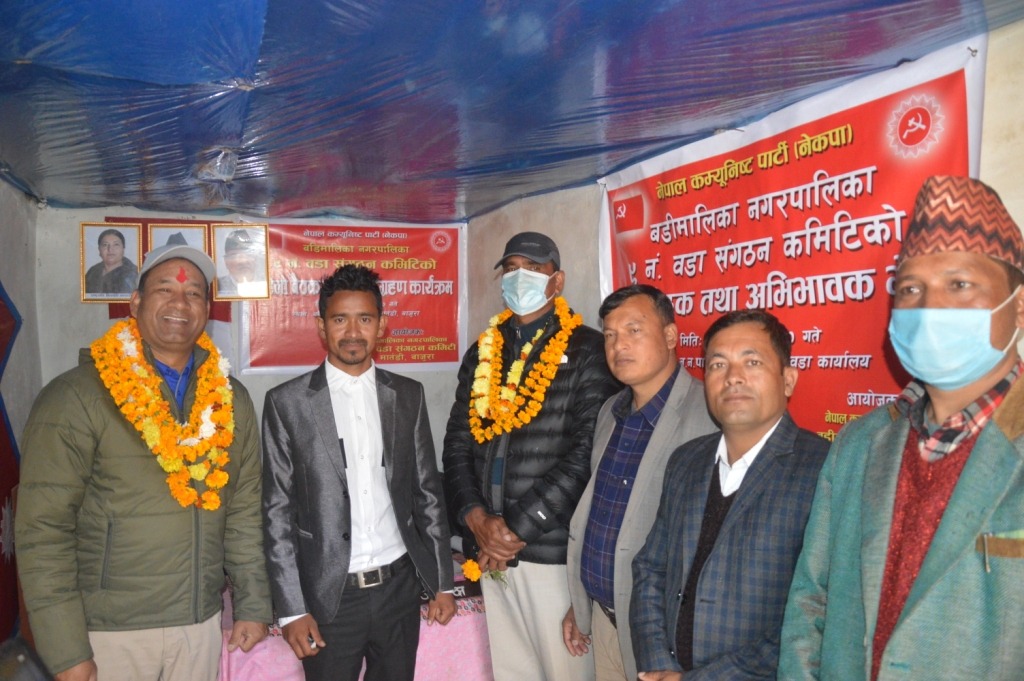 नेकपा बडीमालिका ९ नंम्बर वडा कमिटीको कार्यालय उद्धघाट्न
