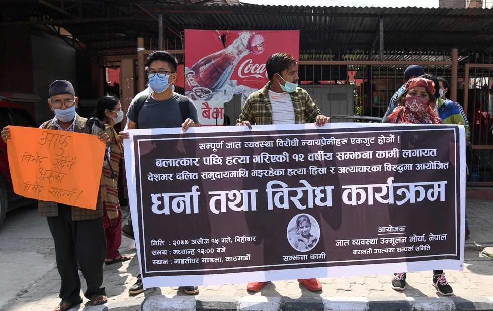 सम्झना बिकको परिवारलाई सरकारले ३ लाख राहत दिने