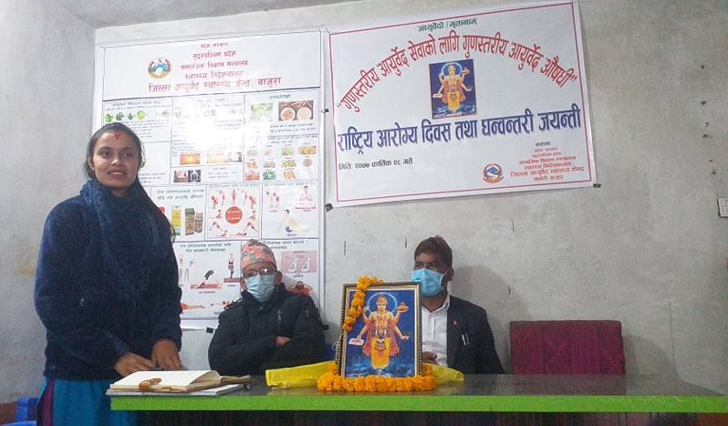 बाजुरामा राष्ट्रिय आरोग्य दिवस तथा धन्वन्तरी जयन्ती मनाइयो