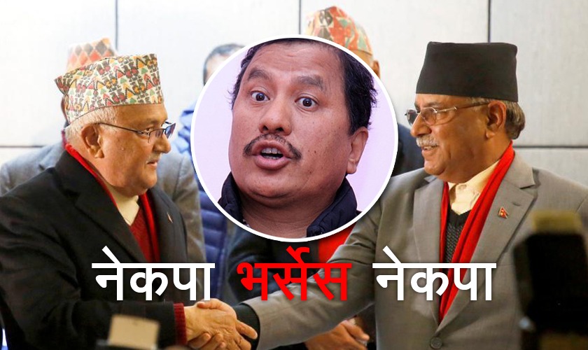 प्रचण्ड विप्लवप्रति नरम भएको ओलीको आरोप