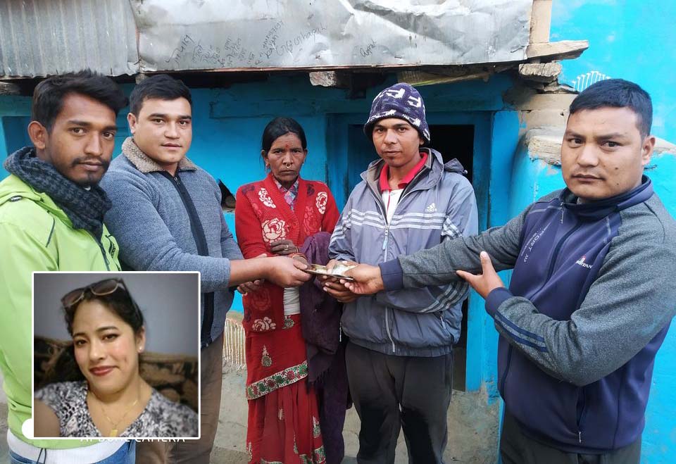 पूर्व संविधान सभा सदस्य पेम्बा गुरुङ्ग पत्निले गरिन जन्मदिनमा वेसहारालाई सहयोग