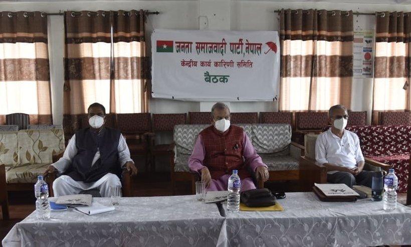 नेकपाभित्रको विवादले जसपा नेपाल ‘पर्ख र हेर’ को अवस्थामा