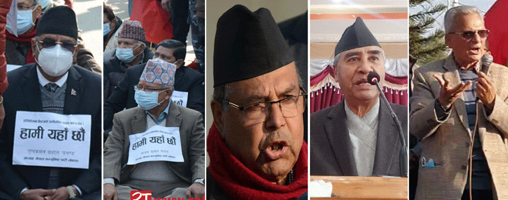 प्रधानमन्त्री ओलीको कदम : ५ पूर्वप्रधानमन्त्री सडकमा !