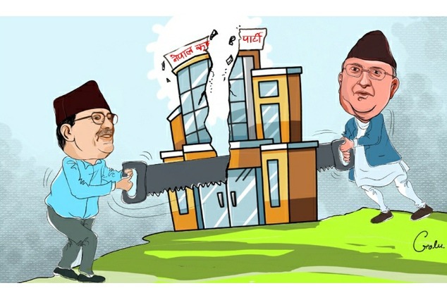 एकता नसकिँदै फुट्यो नेकपा